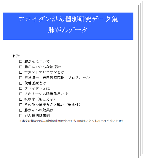 �t�R�C�_�������ʌ����f�[�^�W